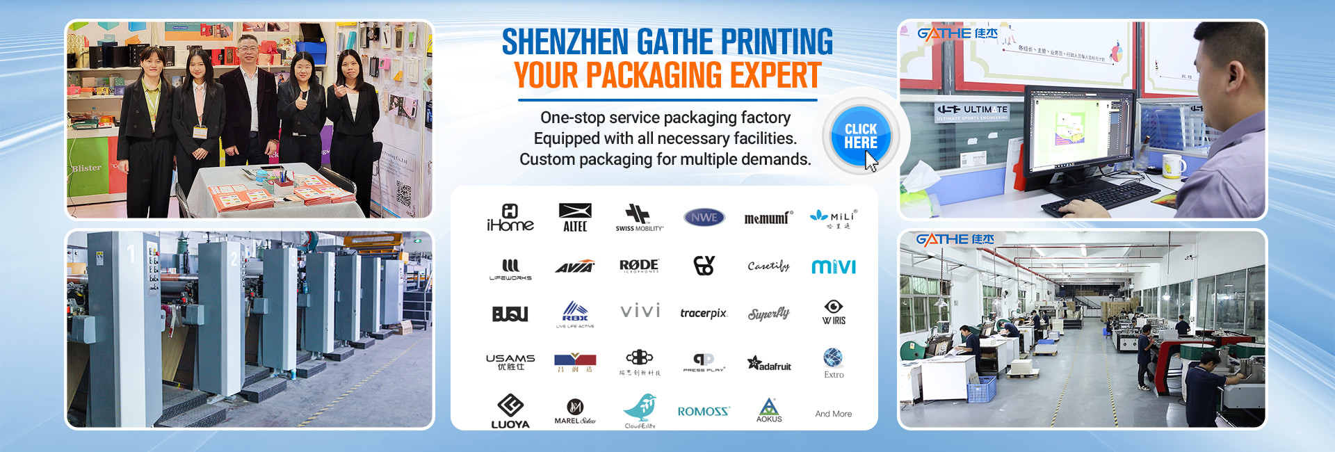 品質 ボール紙のギフトの包装箱 工場