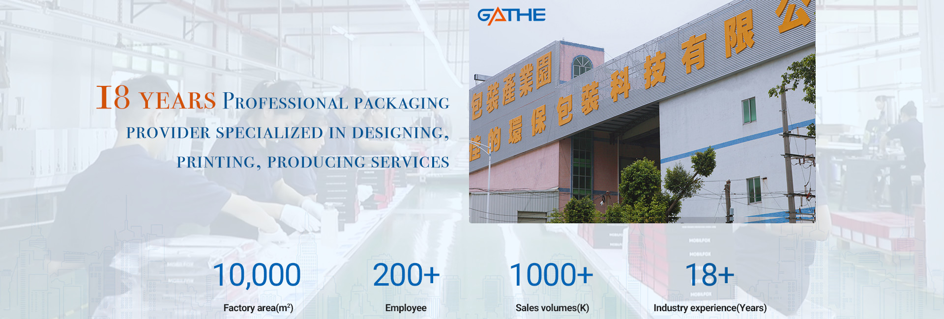 品質 ボール紙のギフトの包装箱 工場